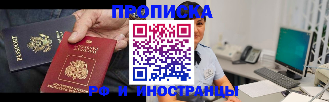 временная регистрация адрес в Медвежьегорске